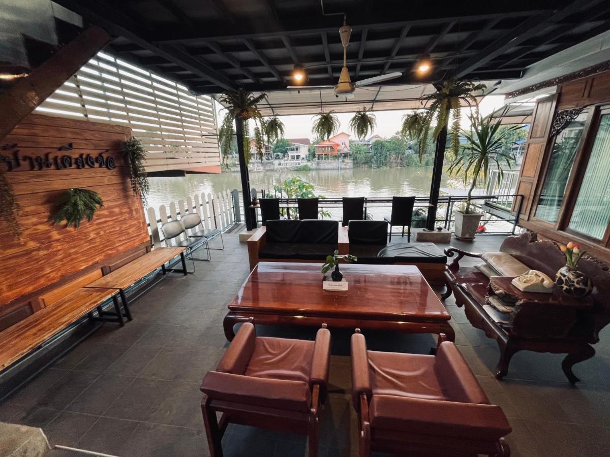 Baan Keang Chon Ayutthaya บ้านเคียงชล อยุธยา Ngoại thất bức ảnh